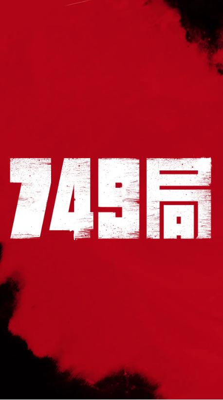 做假的工商银行还款凭证图